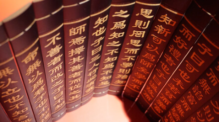 2026/01/16 & 01/19 & 09/18 & 09/21 TCM-Klassiker Jin Gui Yao Lüe